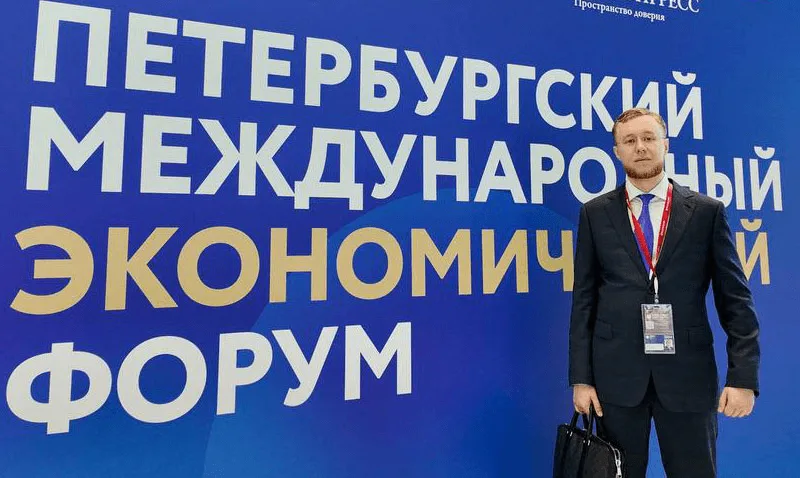Иллюстрация 1 к статье: Завершился 27-й Петербургский международный экономический форум