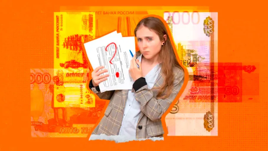 Обложка статьи: Незаконное возмещение НДС