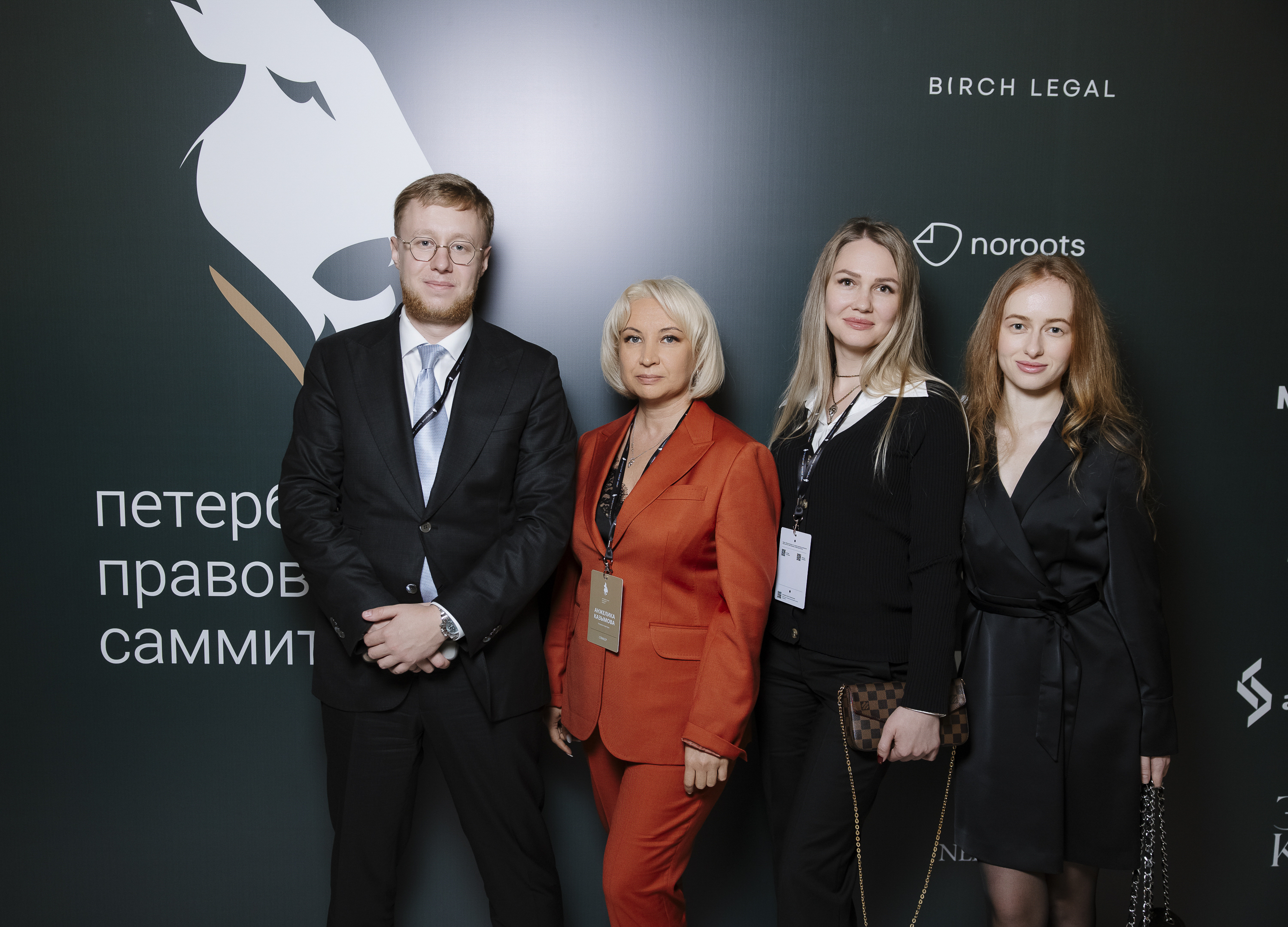 Обложка статьи: МКА «Петухов и партнеры» выступила на Петербургском правовом саммите в 2025 году